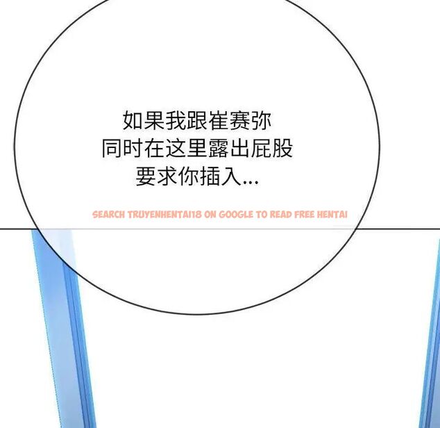 查看漫画惡女勾勾纏/難纏小惡女 - 第192話 - tymanga.com中的1520166图片