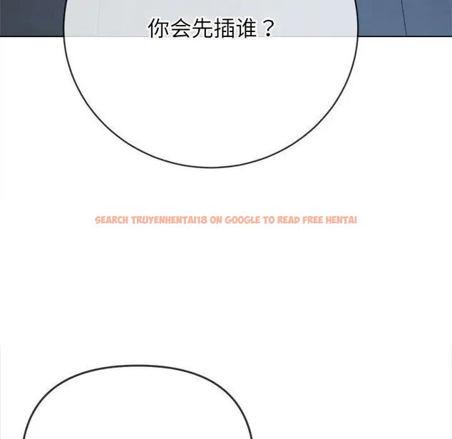 查看漫画惡女勾勾纏/難纏小惡女 - 第192話 - tymanga.com中的1520169图片
