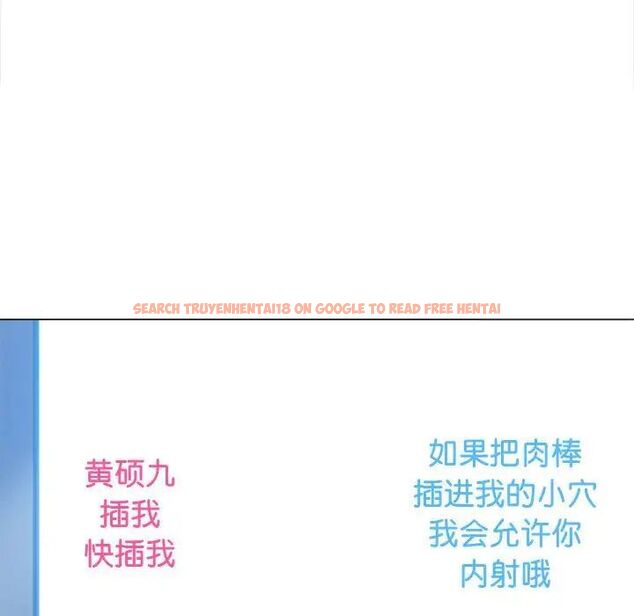 查看漫画惡女勾勾纏/難纏小惡女 - 第192話 - tymanga.com中的1520172图片