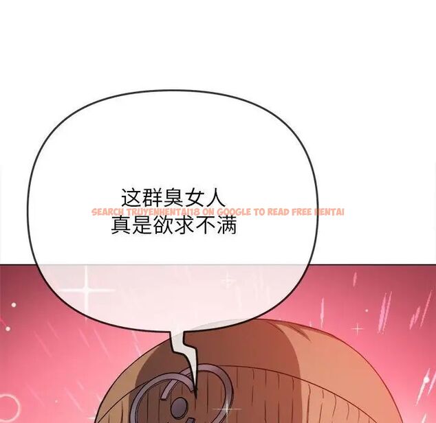 查看漫画惡女勾勾纏/難纏小惡女 - 第192話 - tymanga.com中的1520175图片