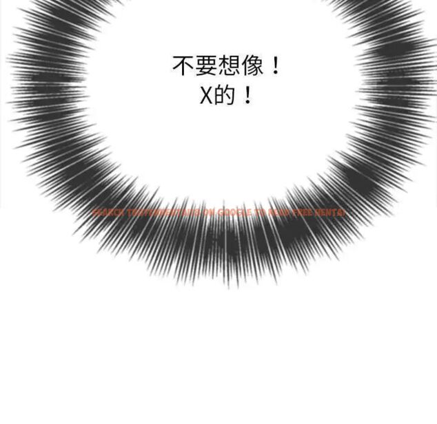 查看漫画惡女勾勾纏/難纏小惡女 - 第192話 - tymanga.com中的1520181图片