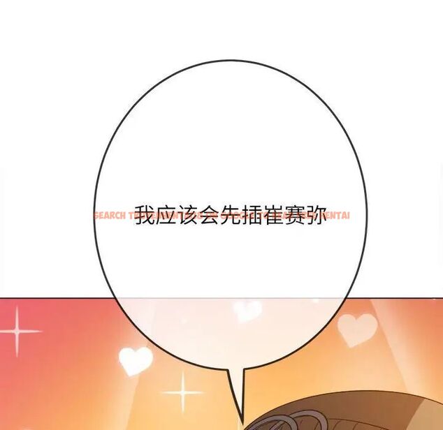 查看漫画惡女勾勾纏/難纏小惡女 - 第192話 - tymanga.com中的1520182图片