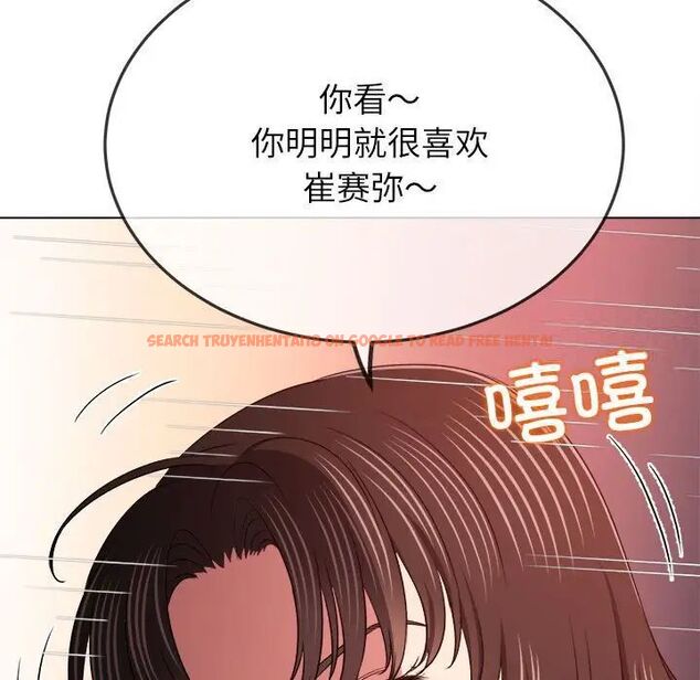 查看漫画惡女勾勾纏/難纏小惡女 - 第192話 - tymanga.com中的1520190图片
