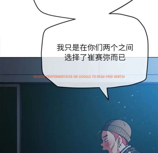 查看漫画惡女勾勾纏/難纏小惡女 - 第192話 - tymanga.com中的1520193图片