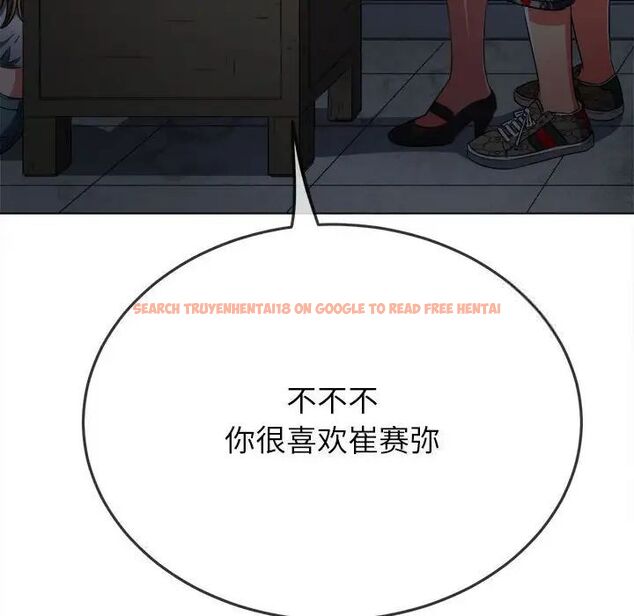 查看漫画惡女勾勾纏/難纏小惡女 - 第192話 - tymanga.com中的1520195图片