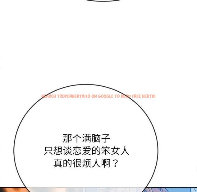 查看漫画惡女勾勾纏/難纏小惡女 - 第192話 - tymanga.com中的1520196图片