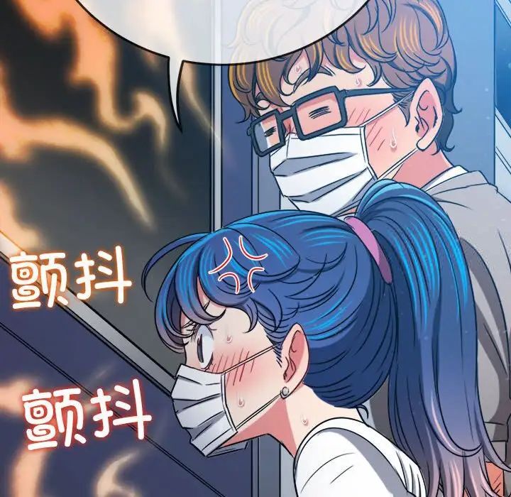 查看漫画惡女勾勾纏/難纏小惡女 - 第192話 - tymanga.com中的1520197图片