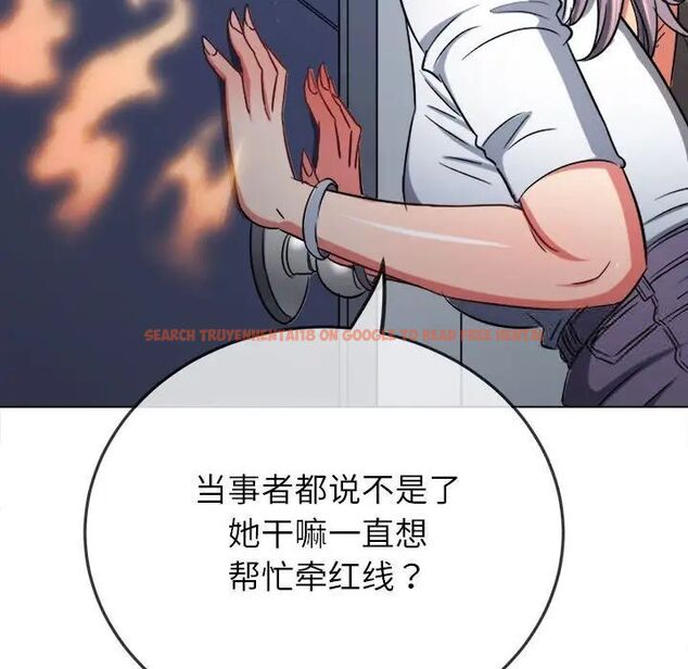 查看漫画惡女勾勾纏/難纏小惡女 - 第192話 - tymanga.com中的1520198图片