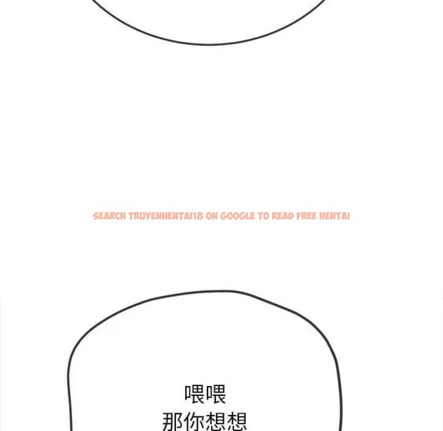 查看漫画惡女勾勾纏/難纏小惡女 - 第192話 - tymanga.com中的1520199图片