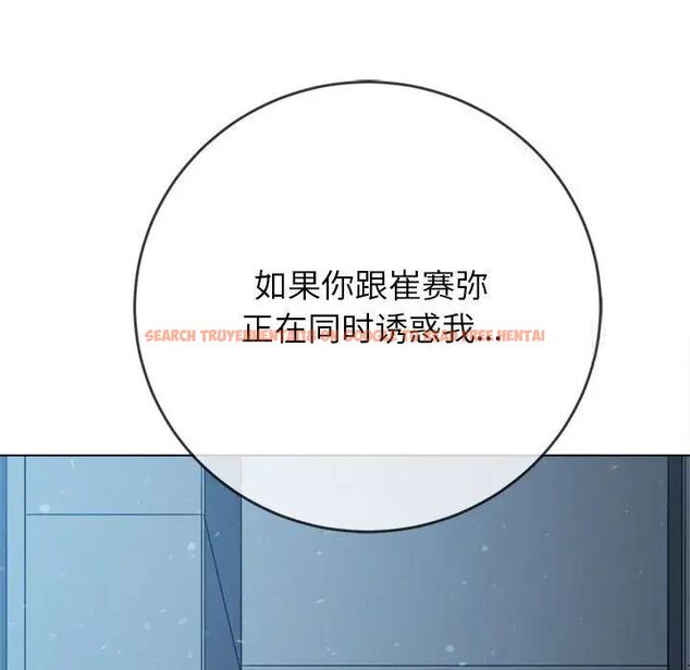 查看漫画惡女勾勾纏/難纏小惡女 - 第192話 - tymanga.com中的1520203图片