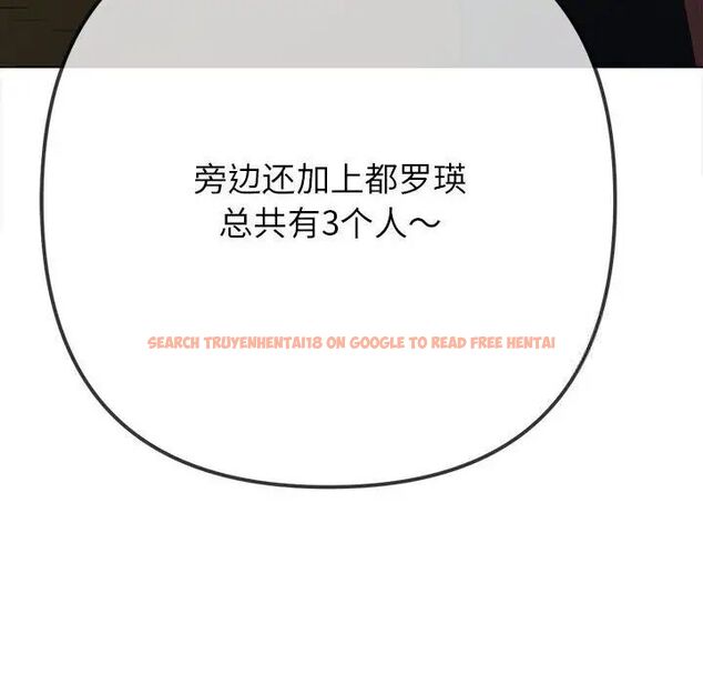查看漫画惡女勾勾纏/難纏小惡女 - 第192話 - tymanga.com中的1520211图片