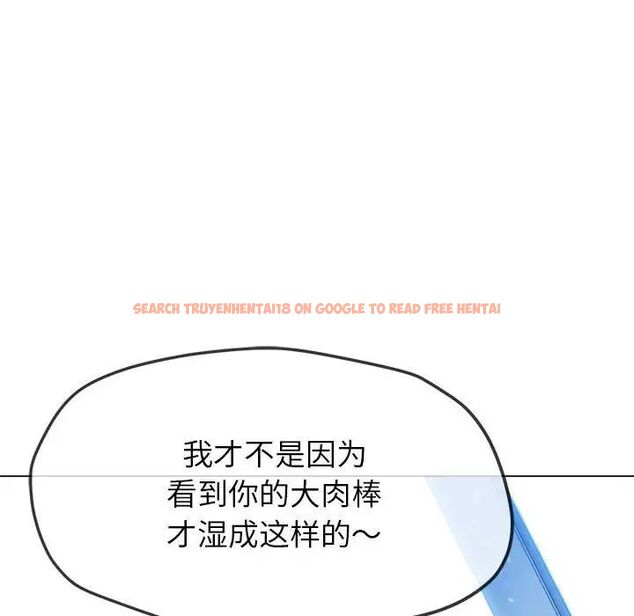 查看漫画惡女勾勾纏/難纏小惡女 - 第192話 - tymanga.com中的1520221图片
