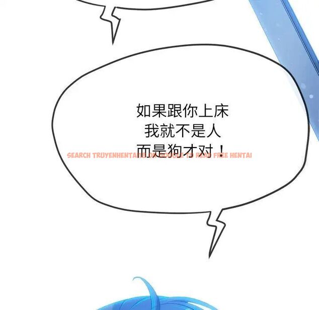 查看漫画惡女勾勾纏/難纏小惡女 - 第192話 - tymanga.com中的1520222图片