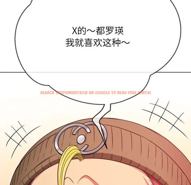 查看漫画惡女勾勾纏/難纏小惡女 - 第192話 - tymanga.com中的1520229图片