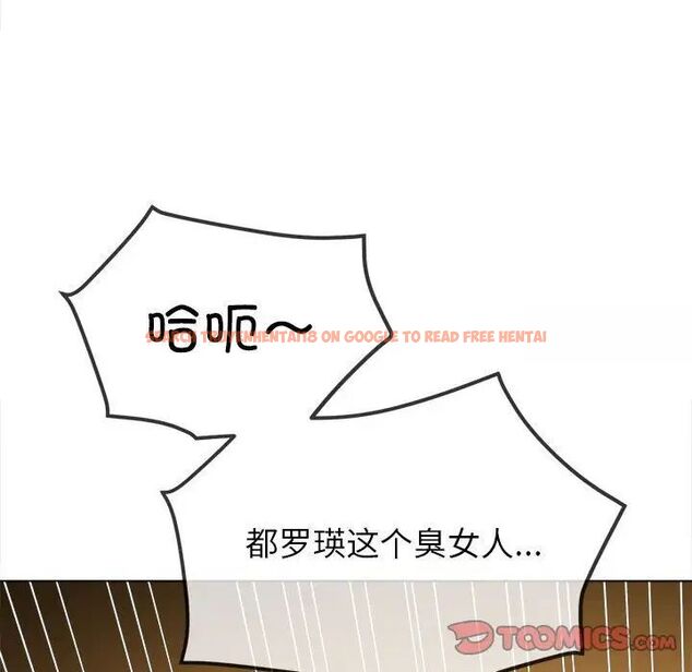 查看漫画惡女勾勾纏/難纏小惡女 - 第193話 - tymanga.com中的1538790图片
