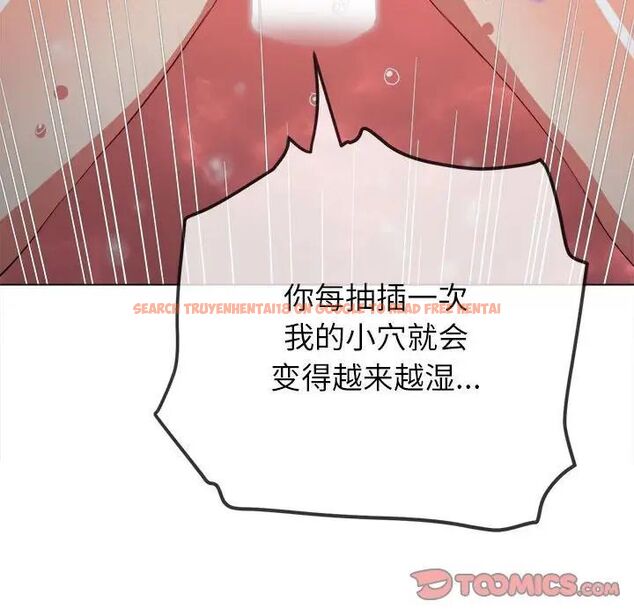 查看漫画惡女勾勾纏/難纏小惡女 - 第193話 - tymanga.com中的1538796图片