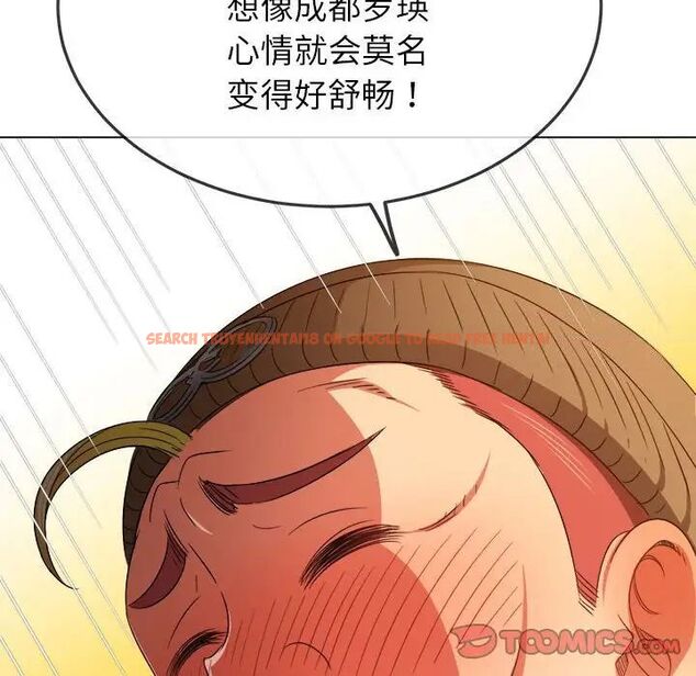 查看漫画惡女勾勾纏/難纏小惡女 - 第193話 - tymanga.com中的1538802图片