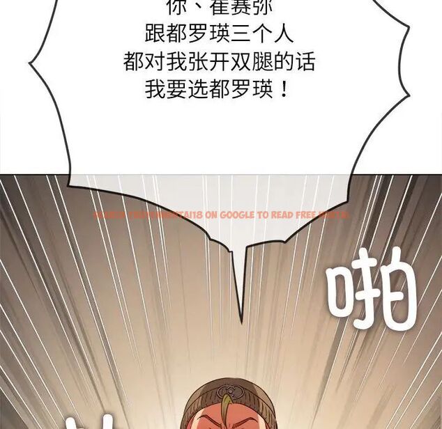 查看漫画惡女勾勾纏/難纏小惡女 - 第193話 - tymanga.com中的1538805图片