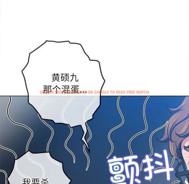 查看漫画惡女勾勾纏/難纏小惡女 - 第193話 - tymanga.com中的1538809图片
