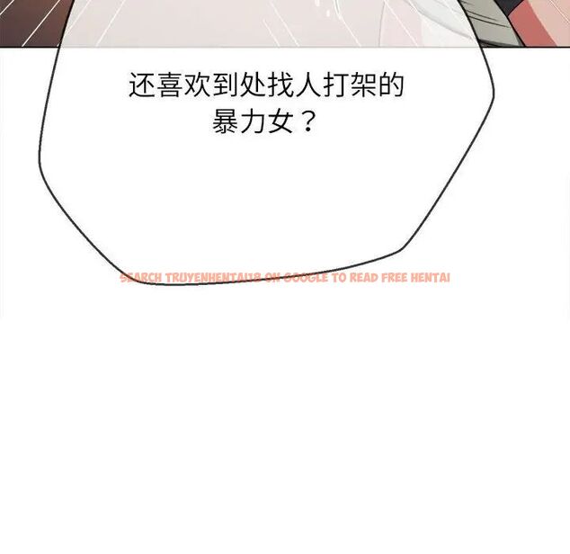 查看漫画惡女勾勾纏/難纏小惡女 - 第193話 - tymanga.com中的1538815图片