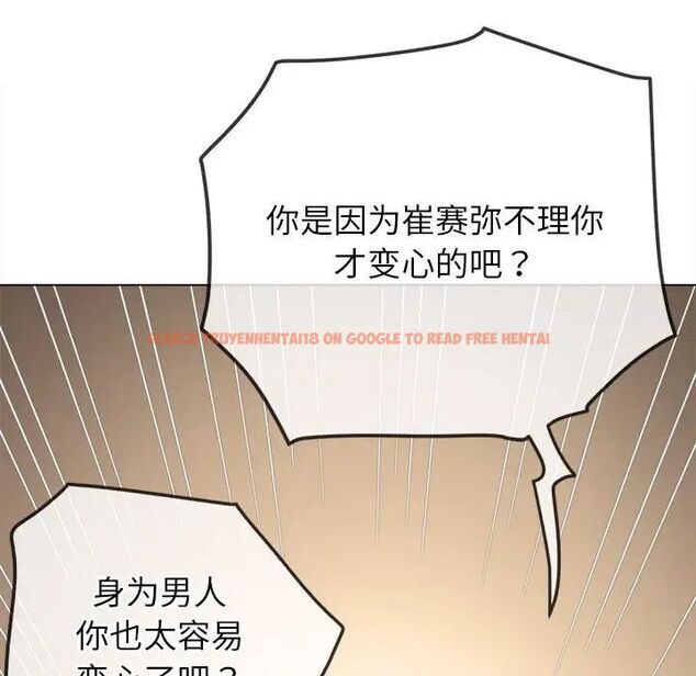 查看漫画惡女勾勾纏/難纏小惡女 - 第193話 - tymanga.com中的1538823图片