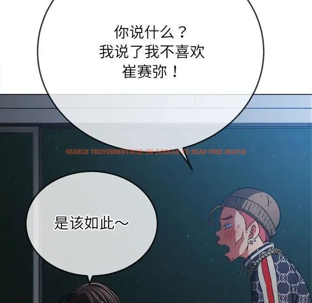 查看漫画惡女勾勾纏/難纏小惡女 - 第193話 - tymanga.com中的1538830图片