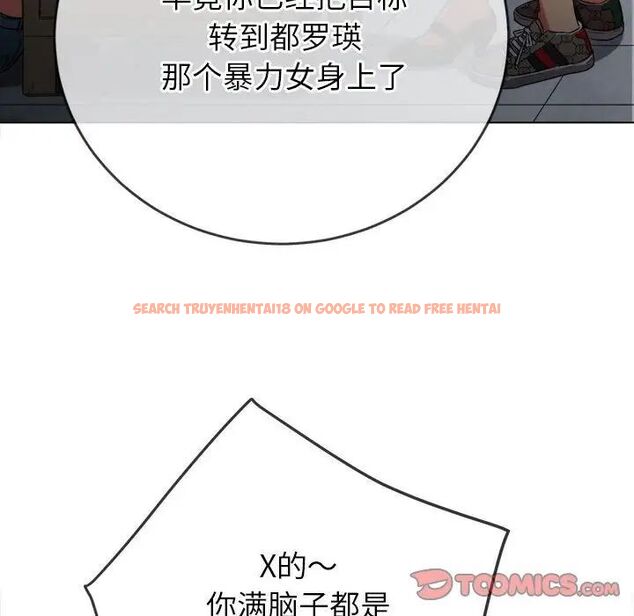 查看漫画惡女勾勾纏/難纏小惡女 - 第193話 - tymanga.com中的1538832图片