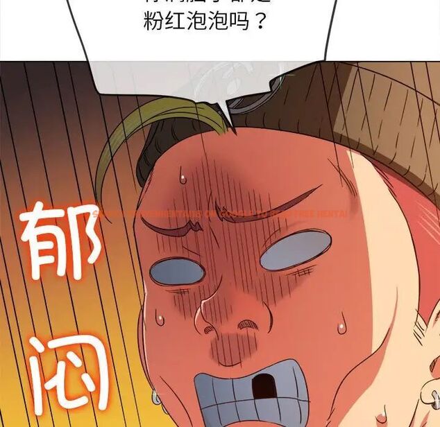 查看漫画惡女勾勾纏/難纏小惡女 - 第193話 - tymanga.com中的1538833图片