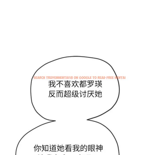 查看漫画惡女勾勾纏/難纏小惡女 - 第193話 - tymanga.com中的1538835图片