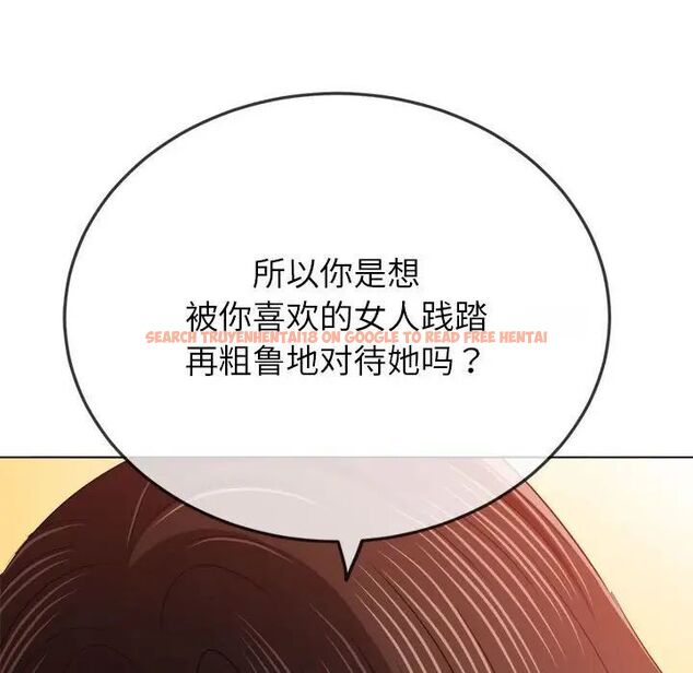 查看漫画惡女勾勾纏/難纏小惡女 - 第193話 - tymanga.com中的1538847图片