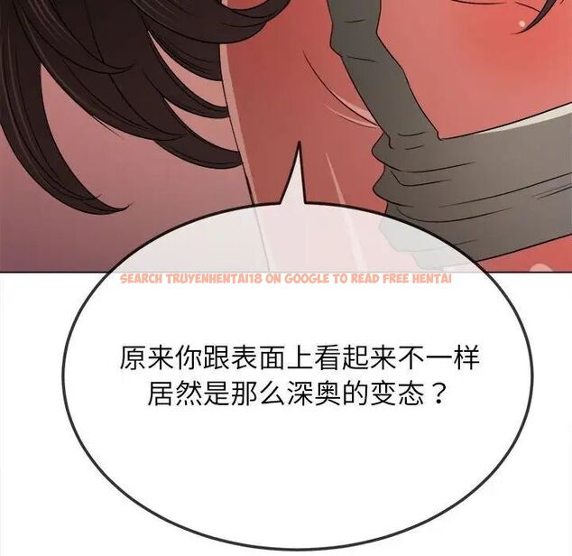 查看漫画惡女勾勾纏/難纏小惡女 - 第193話 - tymanga.com中的1538849图片