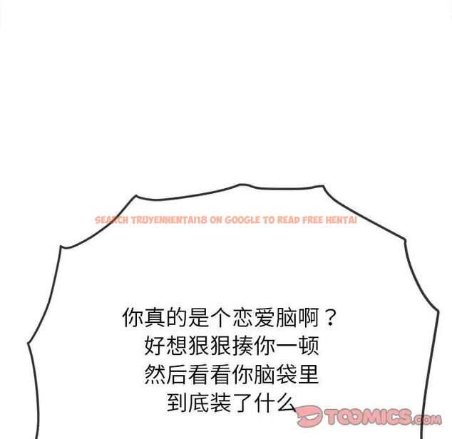 查看漫画惡女勾勾纏/難纏小惡女 - 第193話 - tymanga.com中的1538850图片