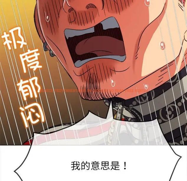 查看漫画惡女勾勾纏/難纏小惡女 - 第193話 - tymanga.com中的1538852图片