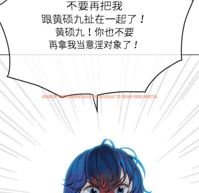 查看漫画惡女勾勾纏/難纏小惡女 - 第193話 - tymanga.com中的1538861图片