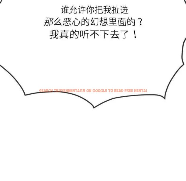 查看漫画惡女勾勾纏/難纏小惡女 - 第193話 - tymanga.com中的1538864图片