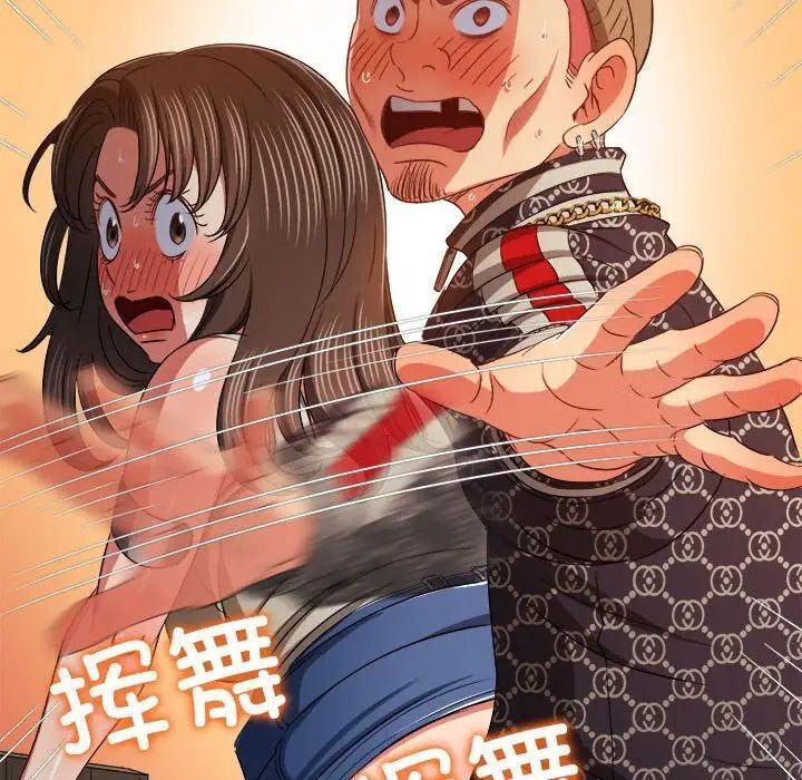 查看漫画惡女勾勾纏/難纏小惡女 - 第193話 - tymanga.com中的1538876图片