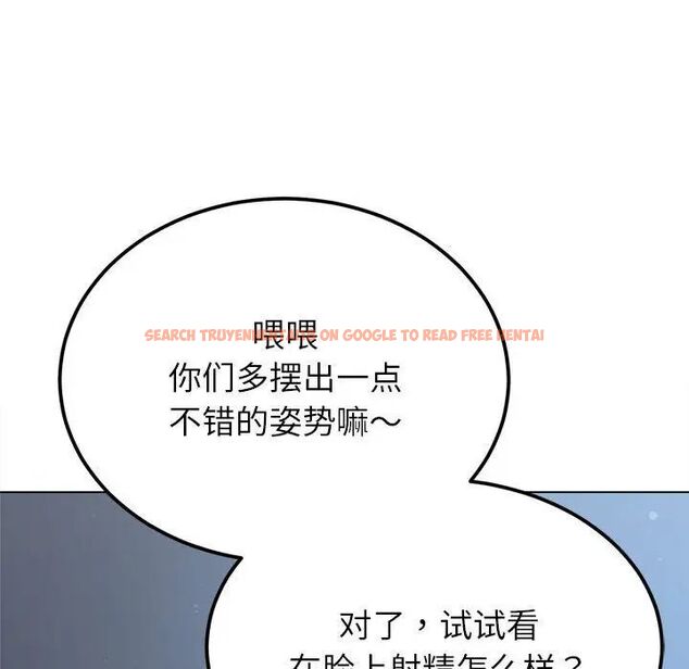 查看漫画惡女勾勾纏/難纏小惡女 - 第193話 - tymanga.com中的1538878图片