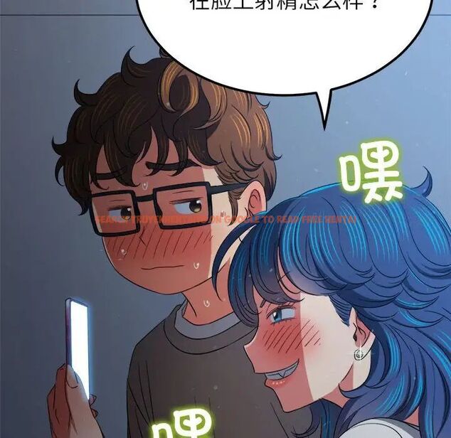 查看漫画惡女勾勾纏/難纏小惡女 - 第193話 - tymanga.com中的1538879图片