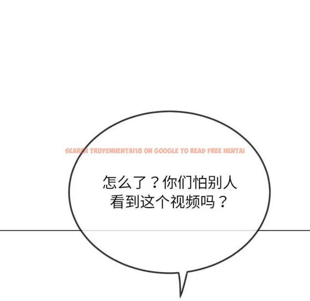 查看漫画惡女勾勾纏/難纏小惡女 - 第193話 - tymanga.com中的1538884图片