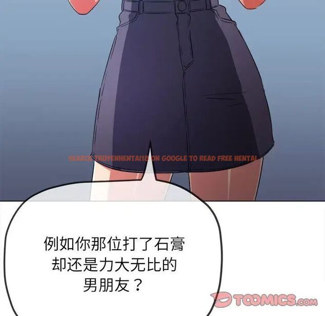 查看漫画惡女勾勾纏/難纏小惡女 - 第193話 - tymanga.com中的1538886图片