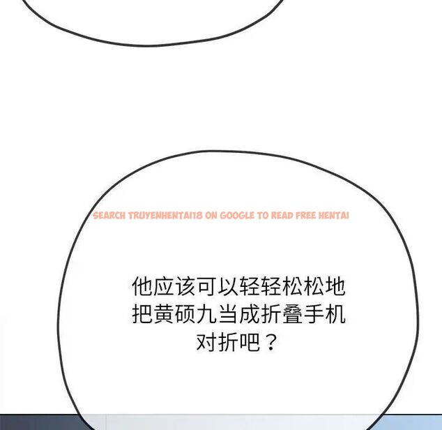 查看漫画惡女勾勾纏/難纏小惡女 - 第193話 - tymanga.com中的1538887图片