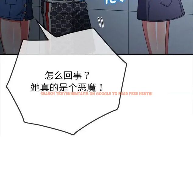 查看漫画惡女勾勾纏/難纏小惡女 - 第193話 - tymanga.com中的1538889图片