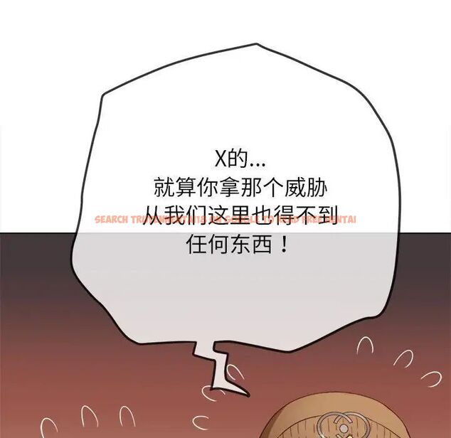 查看漫画惡女勾勾纏/難纏小惡女 - 第193話 - tymanga.com中的1538890图片