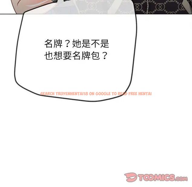 查看漫画惡女勾勾纏/難纏小惡女 - 第193話 - tymanga.com中的1538892图片