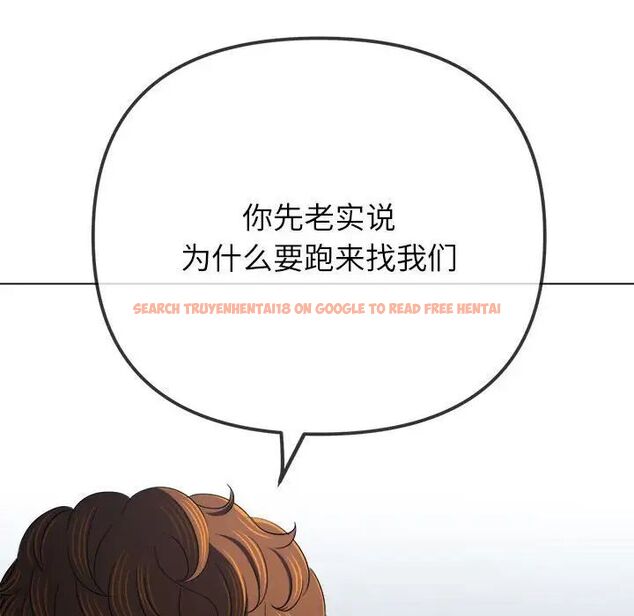 查看漫画惡女勾勾纏/難纏小惡女 - 第193話 - tymanga.com中的1538893图片