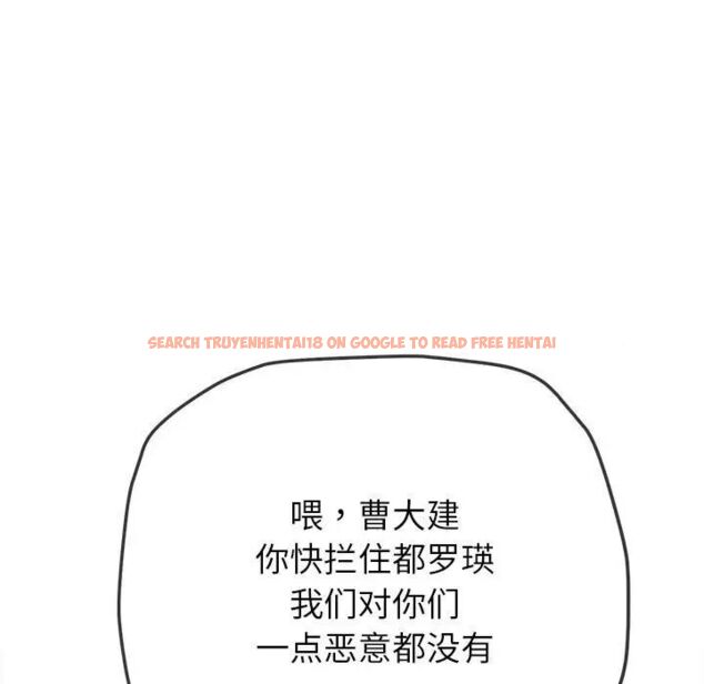 查看漫画惡女勾勾纏/難纏小惡女 - 第193話 - tymanga.com中的1538896图片