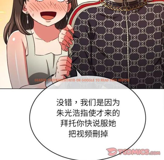 查看漫画惡女勾勾纏/難纏小惡女 - 第193話 - tymanga.com中的1538898图片