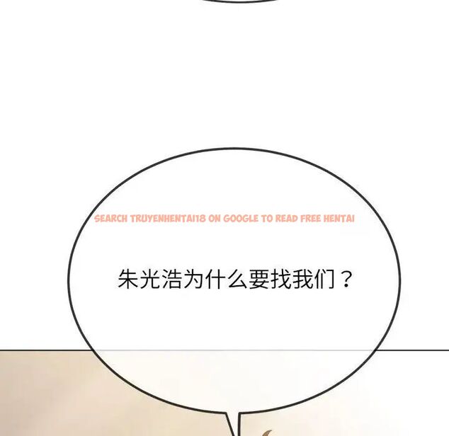 查看漫画惡女勾勾纏/難纏小惡女 - 第193話 - tymanga.com中的1538899图片