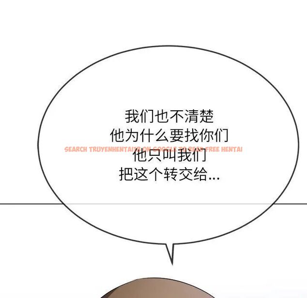 查看漫画惡女勾勾纏/難纏小惡女 - 第193話 - tymanga.com中的1538902图片