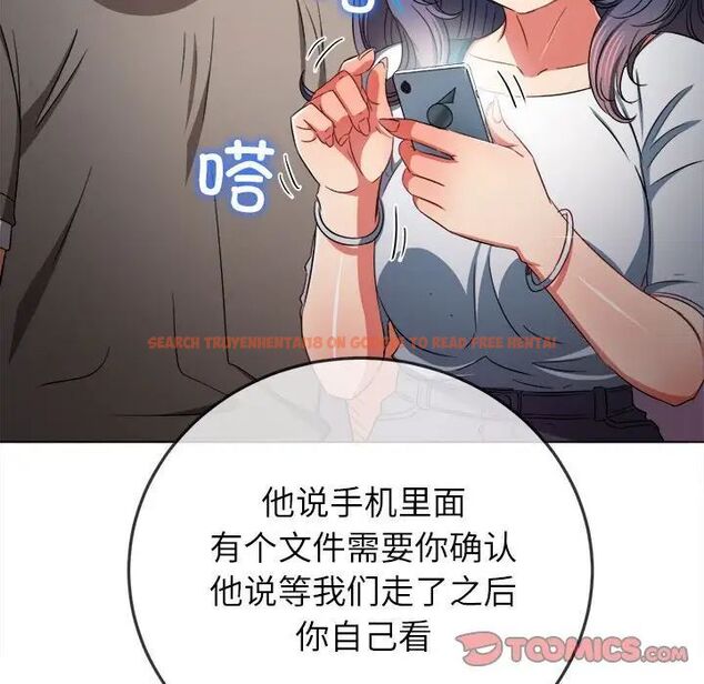查看漫画惡女勾勾纏/難纏小惡女 - 第193話 - tymanga.com中的1538910图片
